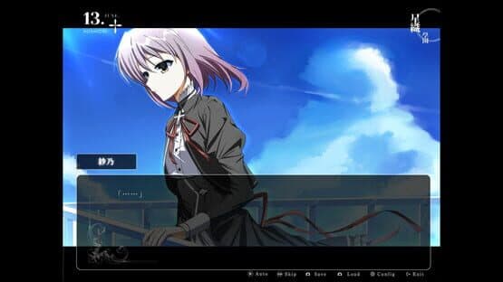 Starweaver Express: Per Aspera Ad Astra screenshot 6