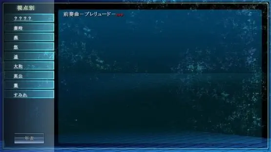 Colors/Forest screenshot 1