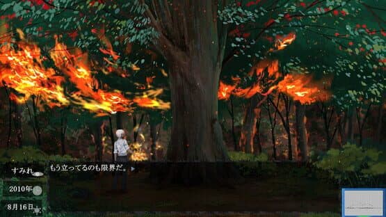 Colors/Forest screenshot 6