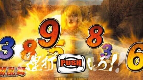 Jissen Pachi-Slot Hisshouhou! Hokuto no Ken F: Seikimatsu Kyuuseishu Densetsu screenshot 5