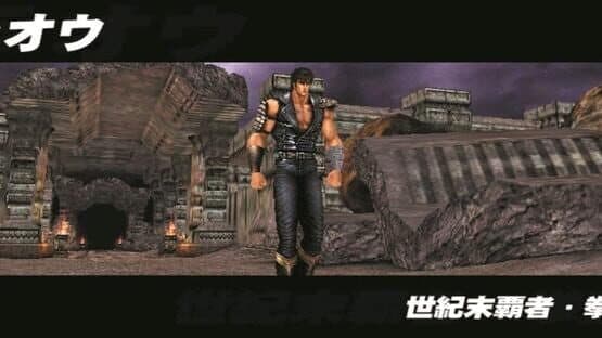 Jissen Pachi-Slot Hisshouhou! Hokuto no Ken F: Seikimatsu Kyuuseishu Densetsu screenshot 4