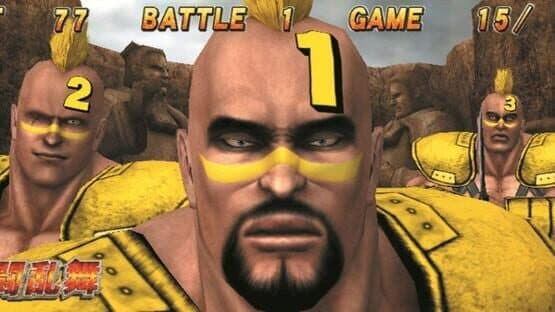 Jissen Pachi-Slot Hisshouhou! Hokuto no Ken F: Seikimatsu Kyuuseishu Densetsu screenshot 6