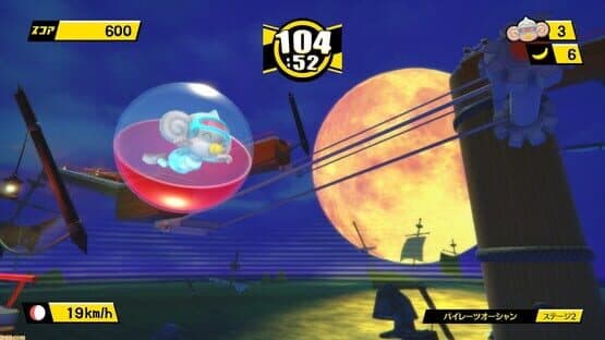 Super Monkey Ball: Banana Blitz HD screenshot 1