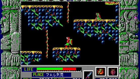 Zeliard screenshot 1