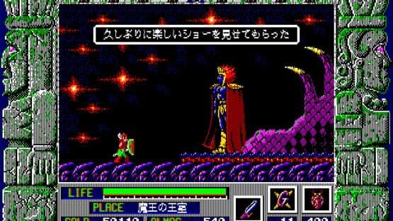 Zeliard screenshot 3