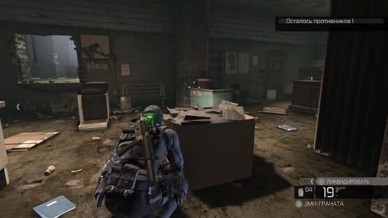 Tom Clancy's Splinter Cell: Conviction - Insurgency Pack screenshot 2