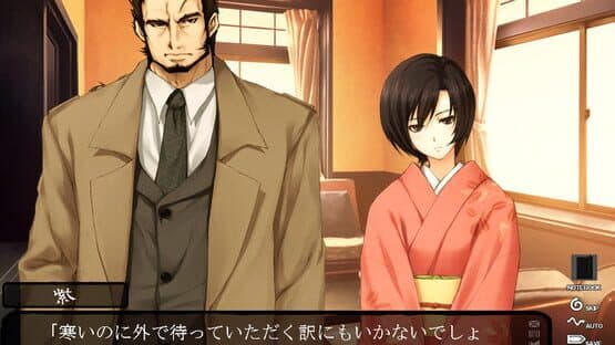 Kara no Shojo screenshot 3