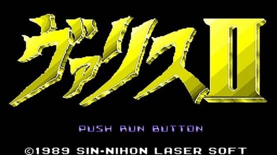 Valis II screenshot 6