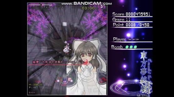 Touhou Mutsuigeki: Concealed the Conclusion screenshot 2