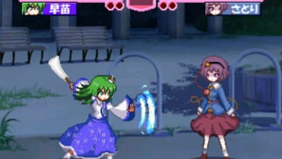 Touhou Haou III screenshot 3