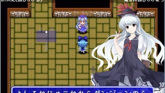 Fushigi no Daibouken: Cirno Kenzan! screenshot 2
