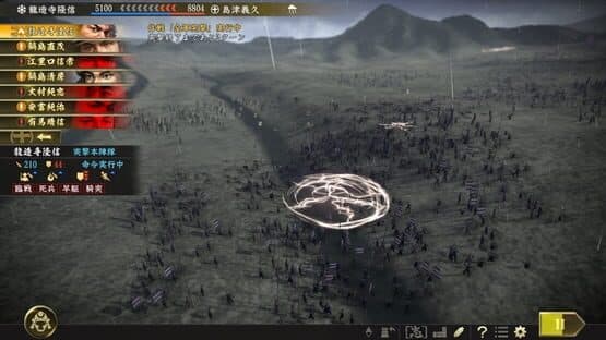 Nobunaga's Ambition: Taishi - The Battle of Okitanawate Scenario screenshot 1