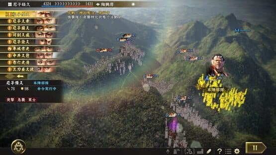 Nobunaga's Ambition: Taishi - Birth of Nobunaga Scenario screenshot 2
