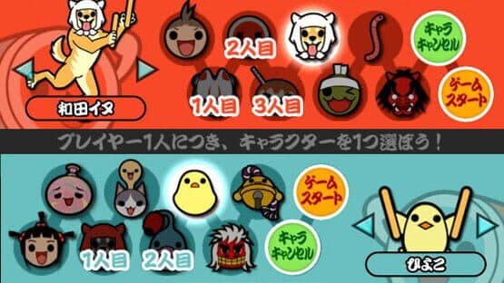 Taiko no Tatsujin: Doka! to Oomori Nanadaime screenshot 5