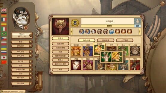 Gremlins, Inc.: Uninvited Guests screenshot 5