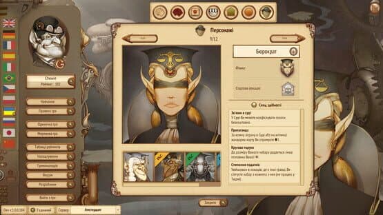 Gremlins, Inc.: Astral Gamblers screenshot 3