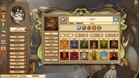 Gremlins, Inc.: Astral Gamblers screenshot 4