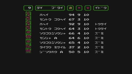 Famicom Wars screenshot 4
