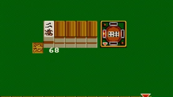 Joushou Mahjong Tenpai screenshot 1