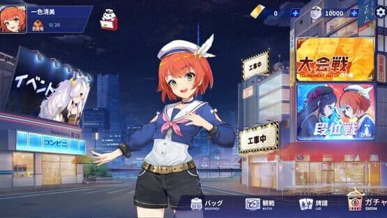 Riichi City screenshot 6