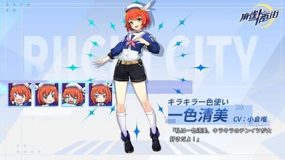 Riichi City screenshot 5