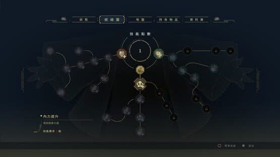 Nine Sols screenshot 6