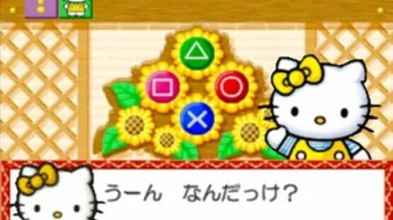 Kids Station: Hello Kitty no Ouchi he Oide yo! screenshot 1