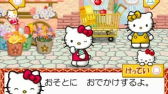 Kids Station: Hello Kitty no Ouchi he Oide yo! screenshot 4