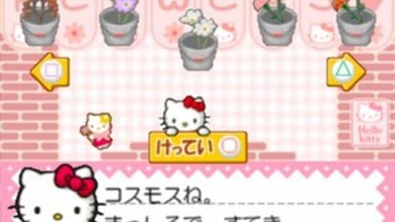 Kids Station: Hello Kitty no Ouchi he Oide yo! screenshot 5