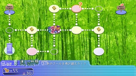 Urapani! screenshot 3