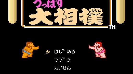 Tsuppari Oozumou screenshot 5