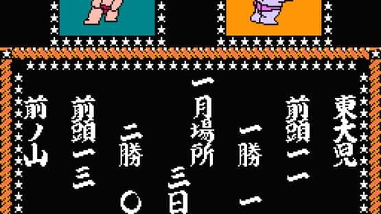 Tsuppari Oozumou screenshot 2