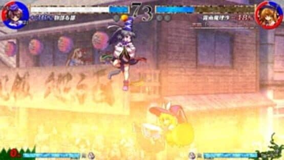 Touhou Shinkirou: Hopeless Masquerade screenshot 6