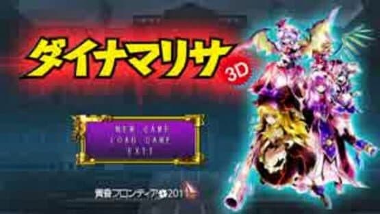 Dyna Marisa 3D screenshot 5