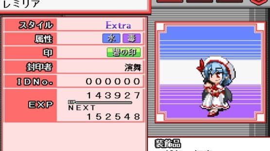 Touhou Puppet Dance Performance: Shard of Dreams screenshot 1