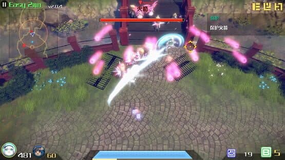 The Disappearing of Gensokyo: Youmu, Yuyuko screenshot 2