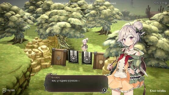 WitchSpring R screenshot 5