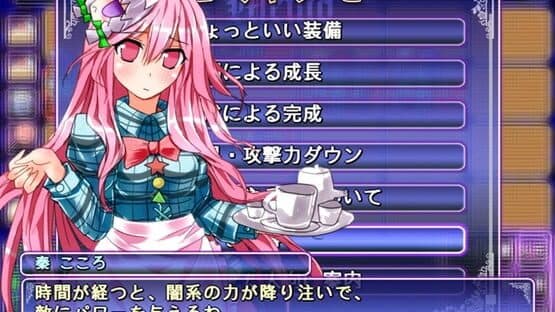 Satori's Dungeon Kingdom 2: The Heart Of Masked Memory screenshot 6