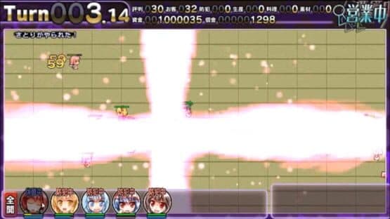 Satori no Atelier 2: Alice vs. Ikari no Death Danmaku Settai screenshot 4