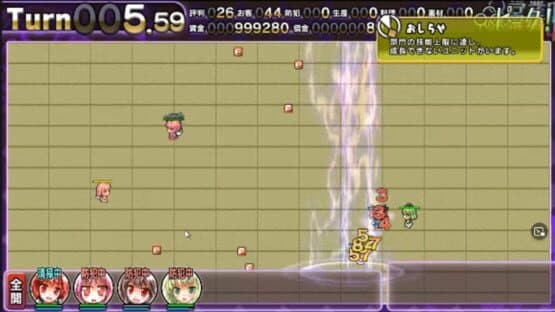 Satori no Atelier 2: Alice vs. Ikari no Death Danmaku Settai screenshot 3
