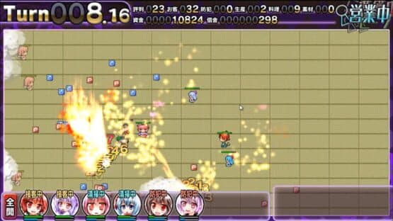 Satori no Atelier 2: Alice vs. Ikari no Death Danmaku Settai screenshot 2