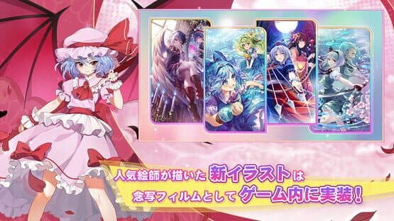 Touhou Arcadia Record screenshot 2