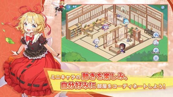 Touhou Arcadia Record screenshot 1