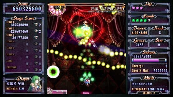 Touhou Perfect Sakura Fantastica screenshot 5