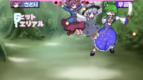 Touhou Haou III screenshot 4