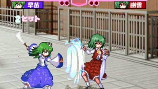 Touhou Haou III screenshot 6