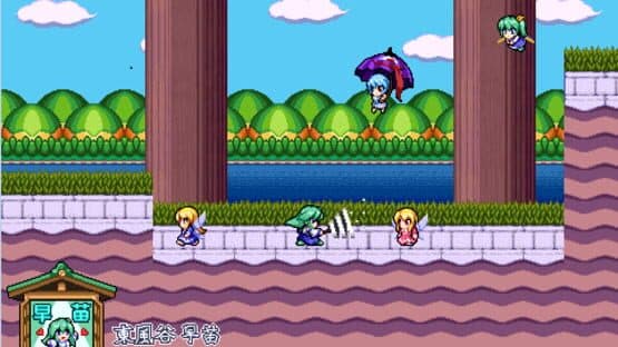 Kochiya Sanae no Kamikaze to Tomo ni screenshot 3