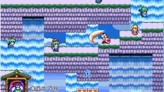 Kochiya Sanae no Kamikaze to Tomo ni screenshot 4