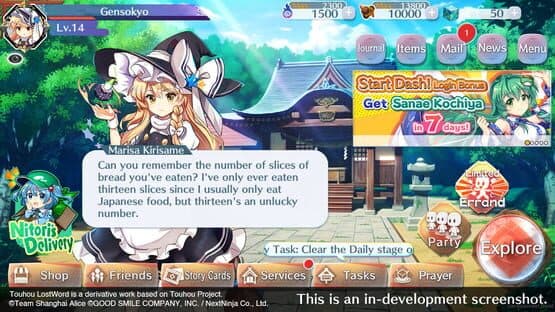 Touhou Lost Word screenshot 5