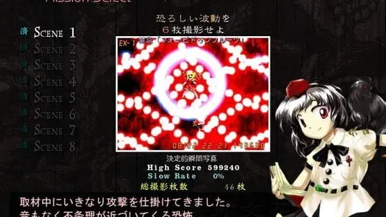 Touhou Bunkachou: Shoot the Bullet screenshot 2